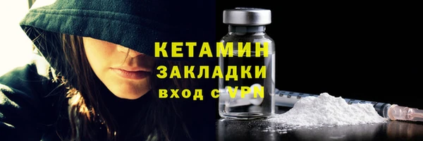 MESCALINE Богородицк