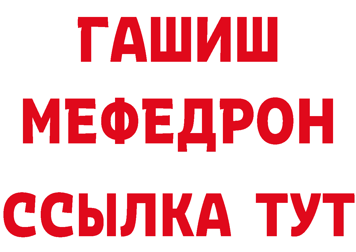 БУТИРАТ бутандиол как войти сайты даркнета мега Курган